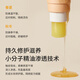 AMO PETRIC阿默寵物沙棘果潤腳膏腳掌滋養貓狗肉墊護理10ml