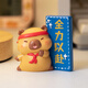 杞樂生日禮物女卡皮巴拉考研教師節(jié)開學季伴手禮桌面擺件車載工位裝飾 卡皮巴拉小擺件（全力以赴）