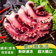蕓鮮曦魷魚(yú)須 大號脆口章魚(yú)足 深海新鮮熟凍燒烤火鍋食材 海鮮水產(chǎn) 脆口魷魚(yú)須 5斤(凈重)  200-400g/條