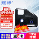 麗標(biāo)(capelabel)黑色帶 LB-280BK-R 12mm*75m 黑色適用C-280T/C-280E機(jī)型 LB-280BK升級(jí)版10個(gè)裝