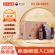 茅臺 漢醬酒2.0 2020年 醬香型白酒 51度 500ml*6 原箱原封 陳年老酒 宴請贈禮【名酒鑒真】