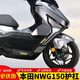 群偉（QUNWEI）適用五羊本田NWG150摩托車(chē)護杠保險杠防摔消音器排氣護杠改裝配件 黑色碳鋼前杠【不帶膠