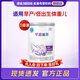 雀巢（Nestle）早啟能恩1段400克嬰幼兒特殊配方奶粉 適合早產(chǎn)低出生體重兒含DHA 【咨詢(xún)店鋪更優(yōu)惠】3罐