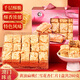 思香逢廣東澳門(mén)特產(chǎn)杏仁酥餅280克千層酥餅零食中秋節伴手禮盒大禮包