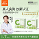 康比特c位蛋白棒cptfit 控體輕食高纖維飽腹代餐零食 【性?xún)r(jià)比裝】輕青茶果味2盒
