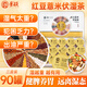 景碩紅豆薏米茶祛濕茶健脾養(yǎng)胃調(diào)理去體內(nèi)濕氣重濕寒大肚子2040g