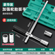 綠林（GREENER）組合十字輪胎扳手 家用汽修工具維修換胎工具省力套筒扳手