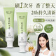 范泳辰茉莉梔子香牙膏小蘇打亮白美牙去黃牙持久留香去煙茶牙漬清新口氣 茉莉梔子牙膏180g*2支