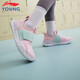 李寧童鞋兒童運動(dòng)鞋女小童減震回彈小童休閑鞋31YKNU040-6