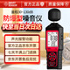 ?，敺辣头重悆x測試儀 噪音計 高精度工業(yè)噪聲檢測儀 AC加權聲級計