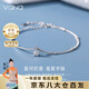 Vana星星足銀手鏈女士女生銀簡(jiǎn)約生日禮物送女朋友老婆 星星手鏈*白金色