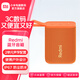 小米Redmi 藍牙音箱  小米音箱音響 長(cháng)續航防塵防水 P67防水戶(hù)外便攜音響低音炮 Redmi 藍牙音箱 橙色