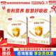 金領(lǐng)冠奶粉金領(lǐng)冠3段育護奶粉 400g幼兒配方奶粉盒裝 3段400g*2