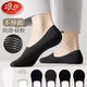 浪莎船襪男襪子夏季薄款淺口隱形襪豆豆襪男士純棉不掉跟夏天超薄 黑色6雙-100%棉隱形男襪 均碼 38-44鞋碼