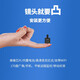慕影超清4K懾像頭針無(wú)線(xiàn)WIFI微手機遠程超清夜視攝像頭用智能孔免插電 凸鏡頭+無(wú)線(xiàn)WIFI+遠程監控 無(wú)內存(不保存錄像無(wú)回放)
