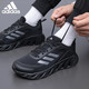 阿迪達斯（adidas）男鞋跑步鞋黑色舒適減震運動(dòng)鞋百搭休閑鞋 JQ0262 黑色 45