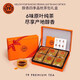 T9醇香四季原葉袋泡茶禮盒禮物印度大吉嶺紅茶鐵觀(guān)音白茶茶葉 6款30包70g*1盒