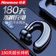 紐曼（Newmine）掛耳式藍(lán)牙耳機(jī)無線運動商務(wù)單耳 大電量超強音質(zhì)超長續(xù)航外賣代駕開車載可接打電話 黑金色
