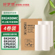 好夢(mèng)想DX2430MC版紙適用理光RICOH速印機DX2430  DX2432C  DX2433C一體機蠟紙B4 數碼印刷機臘紙MASTER印考卷設備 DX2430MC版紙（80個(gè)版面*4卷裝）