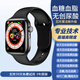 HKMW華為機（HUAWEl）適用免扎針新型芯片高精準監測血糖血脂智能手表手環(huán)血壓運動(dòng)血氧心率 頂配自動(dòng)監測版黑 一鍵測血糖血壓心率自動(dòng)監測帶錄音