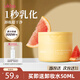 悠珂思（ukiss）柚子糯感卸妝膏100g溫和乳化清潔不刺激面部眼唇潔顏油生日禮物