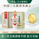 武陵酒  經(jīng)典飄香53度醬香型白酒整箱裝 湖南名酒 自飲禮贈品質(zhì)口糧 53度 500mL 6瓶 *整箱裝（第三代）