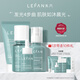 樂(lè )凡（LEFAN）VCIP星光水乳套裝面部護膚化妝油皮清爽不油膩發(fā)光水乳套裝 4件套：潔面+水+乳+精華液