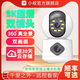 小蟻Yi智能全彩雙攝機(jī)300W像素家用360度全景監(jiān)控器無線家用手機(jī)遠(yuǎn)程雙畫面攝像頭 小蟻雙攝機(jī)S20【智能全彩高清】