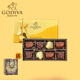 歌帝梵（GODIVA）巧克力禮盒 金裝8顆 比利時(shí)進(jìn)口 零食 生日七夕禮物送女男友