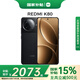小米（MI）【國家補貼】REDMI 紅米K80 新品5G手機 玄夜黑 12+512GB 官方標配