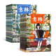 【雜志預(yù)計(jì)十月發(fā)貨】意林少年版雜志訂閱 2025年十月起訂 1年共24期 雜志鋪（先發(fā)“雜志訂閱清單”）