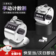 衛(wèi)辭人流量計數(shù)器手動機械點數(shù)器計次器金屬手按數(shù)客器記數(shù)器記數(shù)神器 計數(shù)器【金屬常規(guī)款】