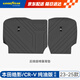 固特異（Goodyear）汽車后備箱墊適用于本田皓影/CRV后排座椅靠背墊tpe防水尾箱墊子