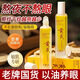 宮佩黃芪維E眼部淡紋精華油15ml熬夜舒緩修護抗皺緊致淡化黑眼圈眼袋