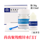 牙科常熟上齒聚羧酸鋅水門(mén)汀30g粉+15ml液 尚齒聚羧烤瓷牙粘結用