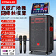 康佳（KONKA）KS29 家庭KTV音響套裝戶(hù)外廣場(chǎng)舞音響帶顯示屏家用唱歌電視K歌卡拉ok音箱網(wǎng)絡(luò )點(diǎn)歌機一體機
