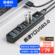 奧?？疲∣RICO）USB3.0擴展器7口擴展塢HUB集線(xiàn)多接口延長(cháng)轉換器獨立供電筆記本臺式拓展塢適用聯(lián)想華為PW7U-U3-10