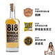 詹娜818肯豆墨西哥洋酒【世界龍舌蘭大賽醉佳獎】 Reposado金龍舌蘭750mL