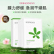 孔鳳春面膜馬齒莧舒緩肌膚面膜女補水滋潤保濕肌膚屏障男學生通用 5片（嘗鮮裝-馬齒莧面膜）