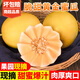 甜果源 黃金蜜瓜 海南黃皮香瓜黃河甜哈瓜密瓜當季時(shí)令新鮮水果禮品盒 凈重3斤【嘗鮮裝】