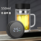 貞嘻生日禮物男顯溫玻璃茶杯雙層高硼硅玻璃杯帶把水杯茶水分離泡茶杯 辦公杯【黑色-顯溫杯蓋】 550ml