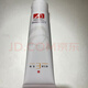 伊夏廣東省皮膚維生素E乳保濕滋潤修護(hù)面霜護(hù)手霜身體乳敏感肌 一支