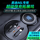 保羅時適用于奧迪A6L/A7車載手機充電器點煙器拓展塢汽車改裝快充擴展器 19-25款奧迪A6L【TypeC+蘋果】