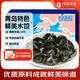 小歌餃墨魚(yú)水餃 480g(24只)海鮮水餃 早餐面點(diǎn)