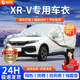 晉御滋本田繽智xrv車(chē)衣全車(chē)罩專(zhuān)用加厚牛津布防曬防雨水防冰雹雪霜車(chē)套 15 16 17 18繽智XRV專(zhuān)用汽車(chē)防曬罩 四季通用 防曬隔熱防雨防雪防冰雹 不傷車(chē)漆