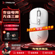 鈦度TSG809千機傘三模無線電競游戲鼠標(biāo) 3311芯片有線藍(lán)牙2.4G充電帶板載13800DPI 可換后殼辦公鼠標(biāo) 千機傘電競鼠標(biāo)白色【贈鏤空后蓋*1+靜音微動*2】