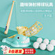奴風(fēng)兒童棒球訓(xùn)練器腳踩彈射訓(xùn)練棒球親子室內(nèi)戶外運(yùn)動棒球發(fā)射器玩具 王子藍(lán)【投球器+棒球棍+6球】