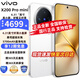 vivo X200 Pro mini  6.31英寸纖薄小直屏 蔡司超級(jí)長(zhǎng)焦 5700mAh藍(lán)海電池 拍照 全網(wǎng)通AI手機(jī) 全網(wǎng)通 直白16+512全網(wǎng)通 12期白條免息