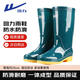 回力雨鞋女時(shí)尚戶外下雨天防水雨靴水鞋耐磨膠鞋6813墨綠中筒38