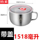 拓進德國進口品質(zhì)不銹鋼泡面碗帶蓋碗宿舍用學生方便面碗飯盒個人飯碗 帶蓋 1518ml